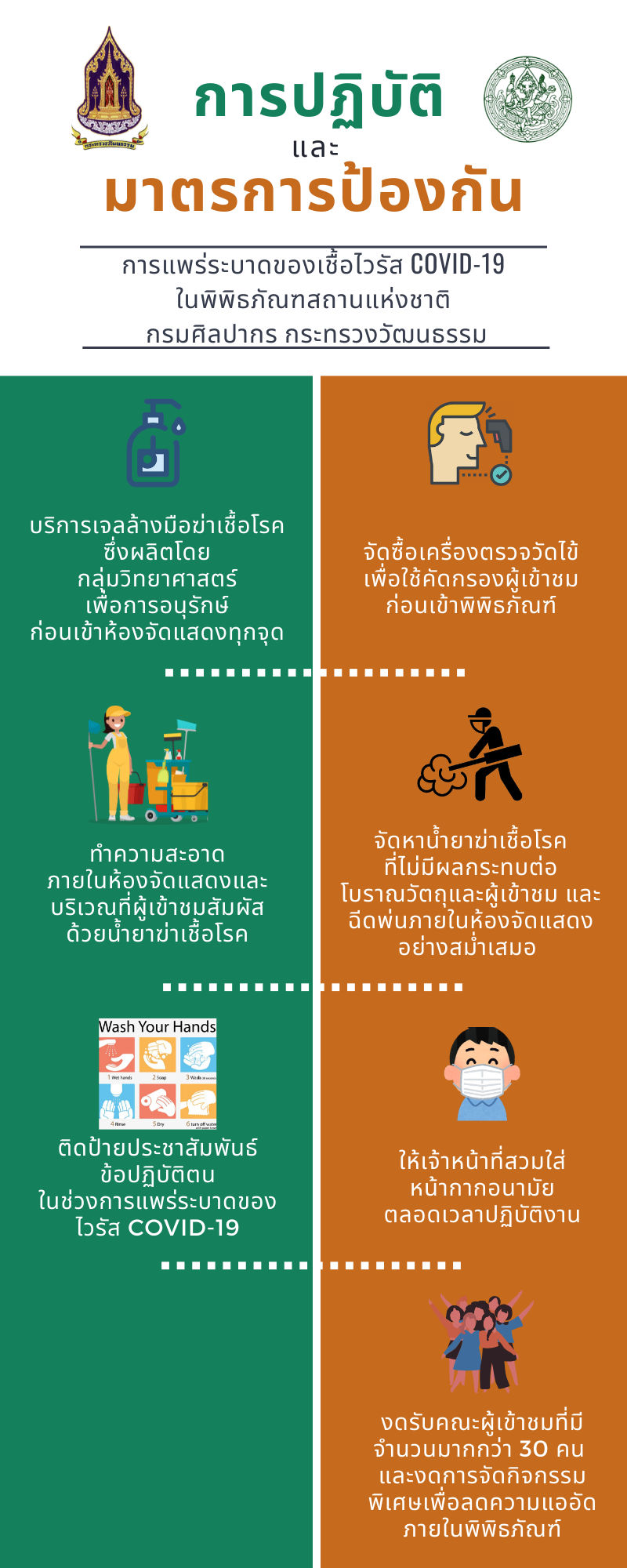 ภาพประกอบ ข่าวกิจกรรม