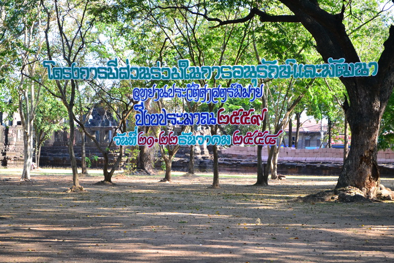 ภาพประกอบ ข่าวประชาสัมพันธ์