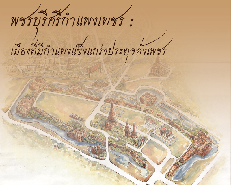 ภาพประกอบ ความรู้ทั่วไป