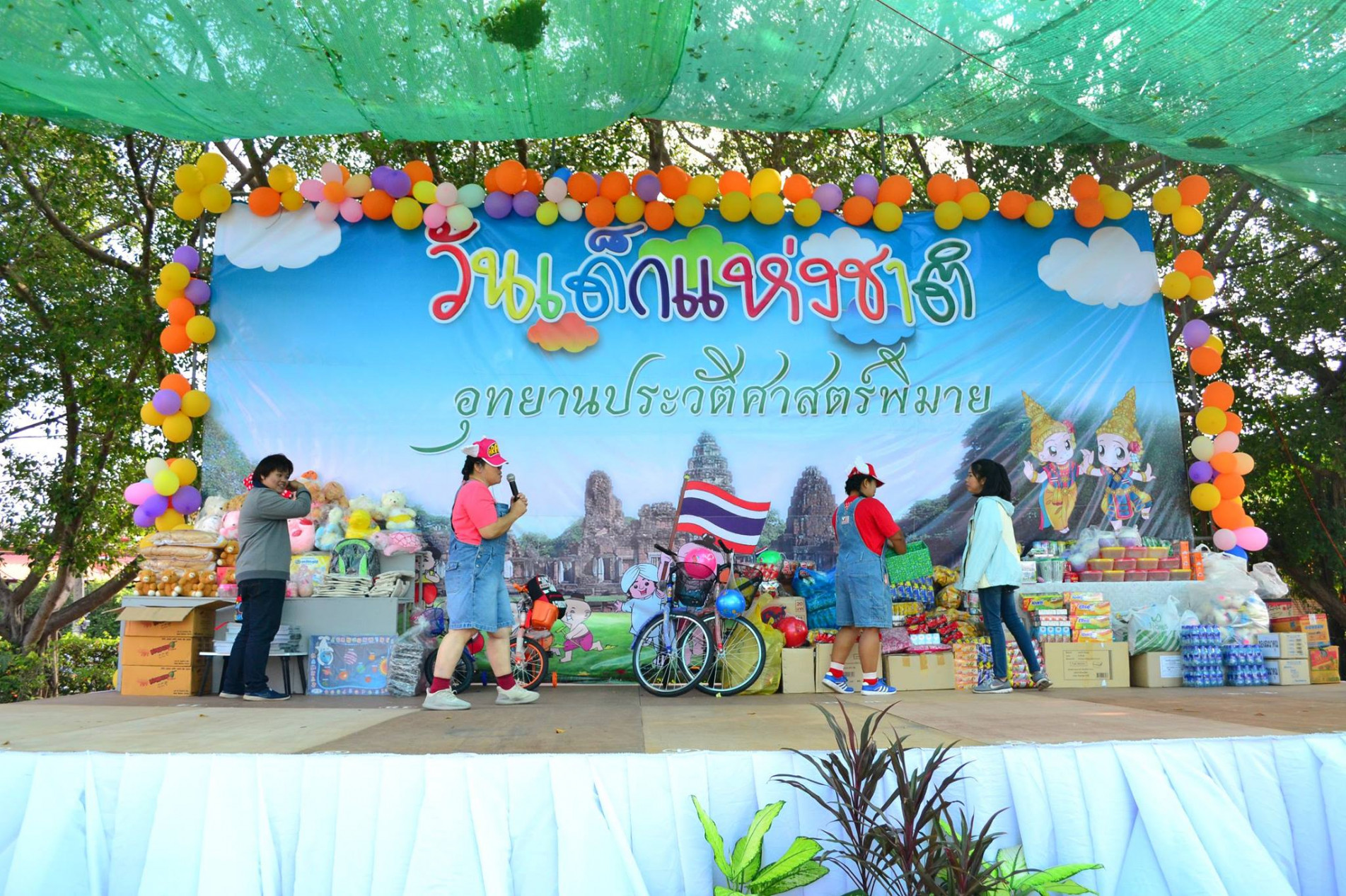 ภาพประกอบ ข่าวประชาสัมพันธ์