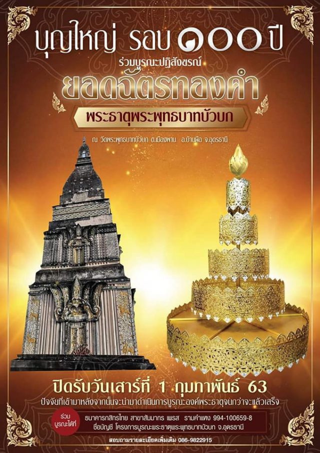 ภาพประกอบ ข่าวประชาสัมพันธ์