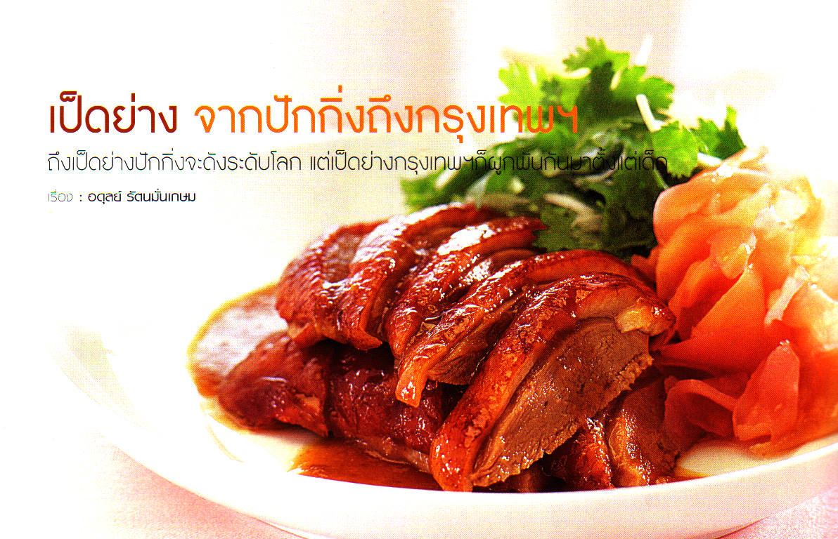 ภาพประกอบ ความรู้ทั่วไป