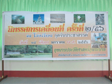 ภาพประกอบ ข่าวกิจกรรม