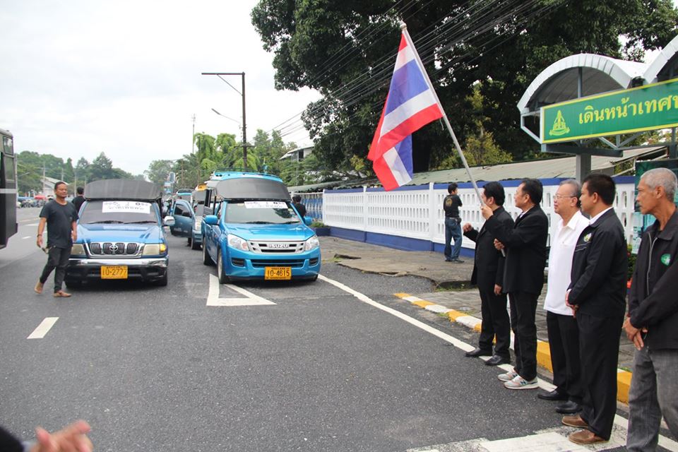 ภาพประกอบ ข่าวประชาสัมพันธ์