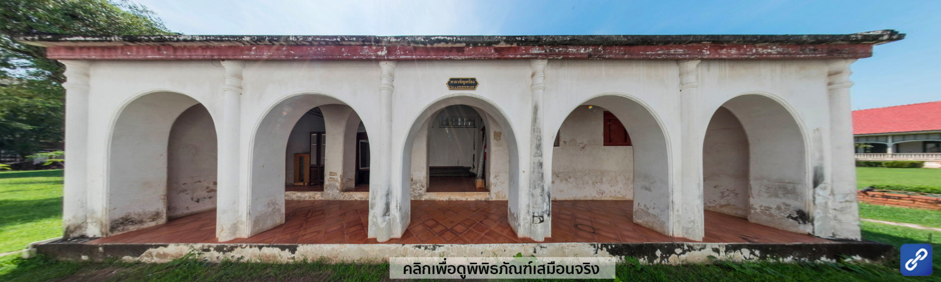 ภาพประกอบ นิทรรศการ