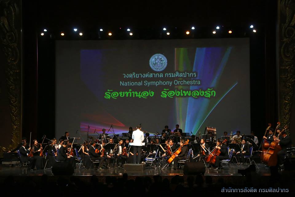 ภาพประกอบ คลังภาพและกิจกรรม